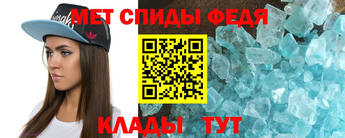 Тула  АМФ  Вход с VPN  Amphetamine VHQ 
