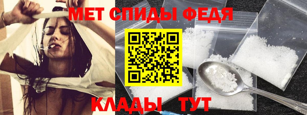 Амфетамин 98% Тула