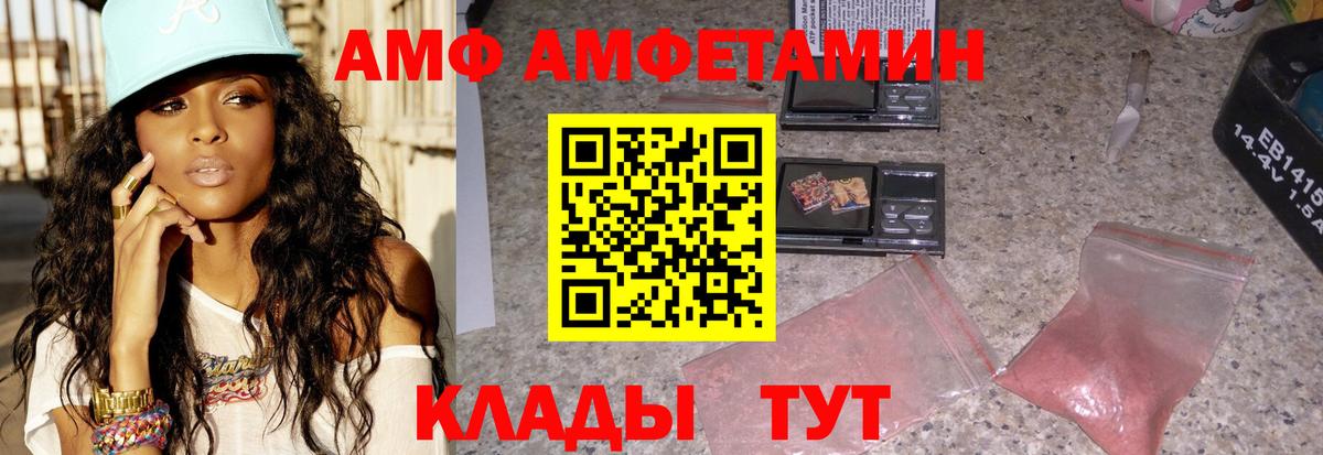 Галлюциногенные грибы Тула