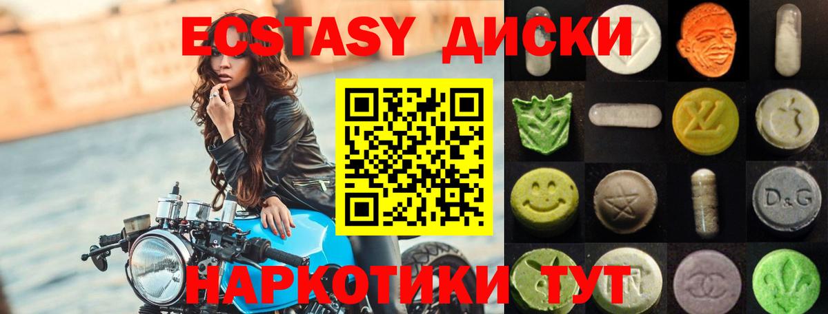Экстази louis Vuitton Тула