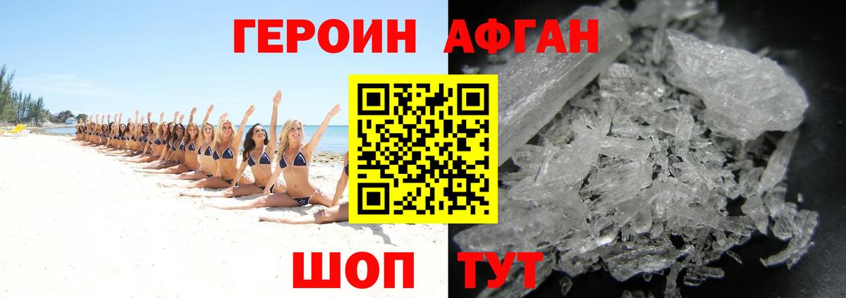 Тула  ГЕРОИН VHQ  Вход с VPN 