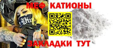 мескалин Новозыбков