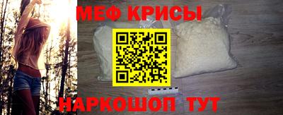 мескалин Новозыбков