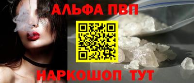 мескалин Новозыбков