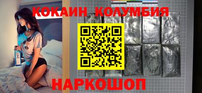 мескалин Новозыбков