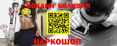 мескалин Новозыбков