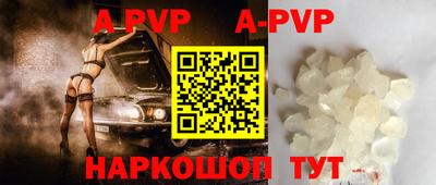 сатива Новодвинск