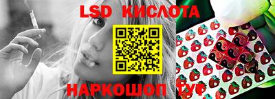 мескалин Новозыбков