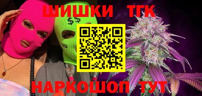 мескалин Новозыбков