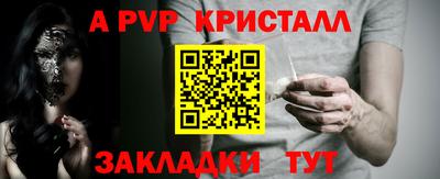 мескалин Новозыбков