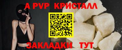 мескалин Новозыбков