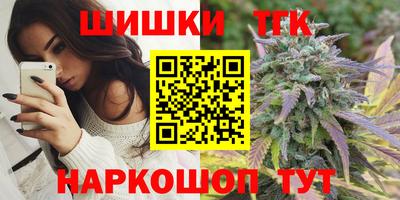 мескалин Новозыбков