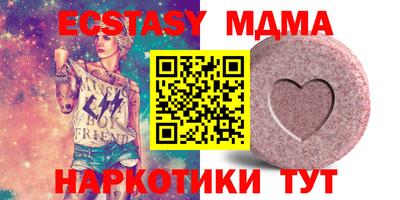 мескалин Новозыбков