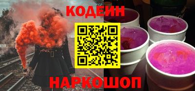сатива Новодвинск