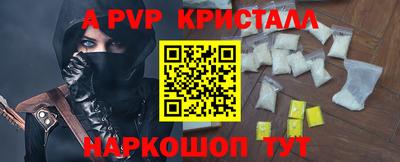 сатива Новодвинск