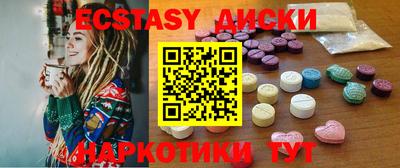 мескалин Новозыбков