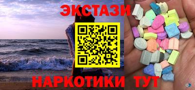 сатива Новодвинск