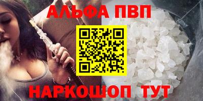 мескалин Новозыбков