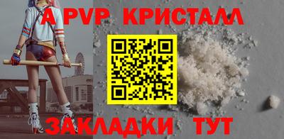 сатива Новодвинск