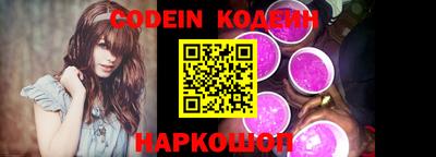 сатива Новодвинск