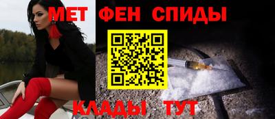 мескалин Новозыбков