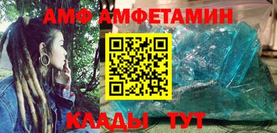мескалин Новозыбков