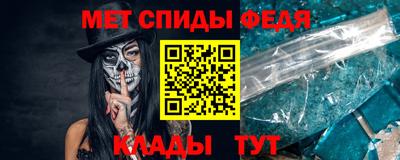 мескалин Новозыбков