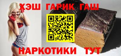 сатива Новодвинск