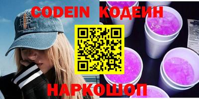сатива Новодвинск