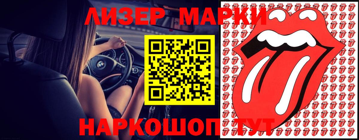LSD-25 экстази кислота Тула