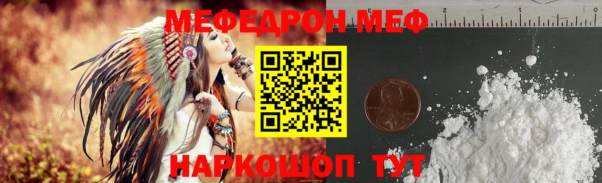 Кокаин  ЭКСТАЗИ  Тула  Меф МЯУ МЯУ кристаллы  Марихуана  ГАШИШ  Вход с VPN 