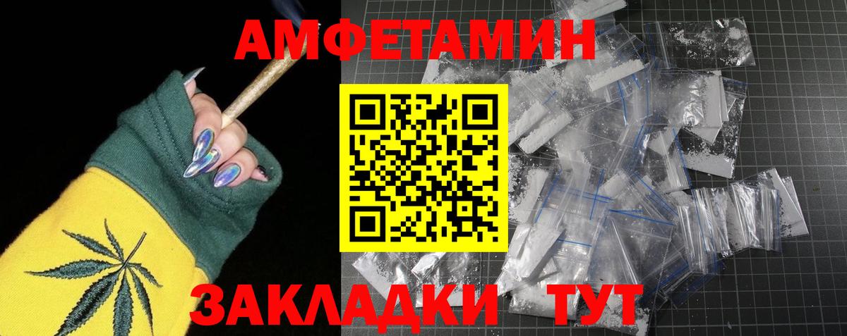 Первитин кристалл  Вход с VPN  Первитин кристалл  Тула 