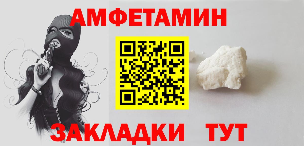 Метамфетамин пудра Тула