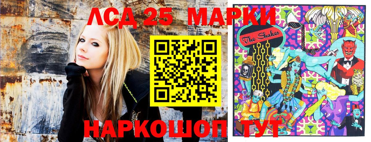 Марки N-bome 1,8мг  Марки N-bome 1,8мг  Вход с VPN  Тула 