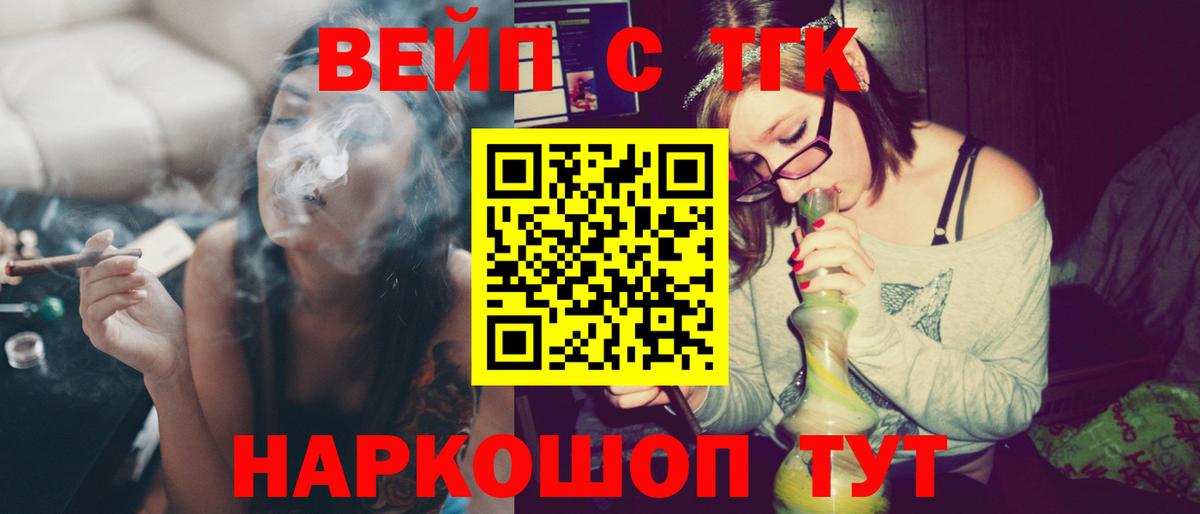 ТГК Wax  Вход с VPN  ТГК THC oil  как найти закладки  Тула 
