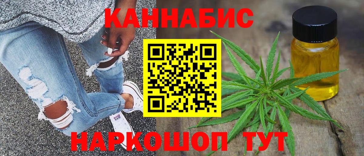 Тула  Конопля VHQ  Бошки марихуана OG Kush  Вход с VPN  МАРИХУАНА THC 21% 